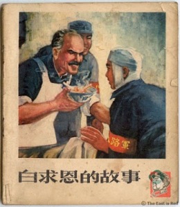 Chinese art depicting Bethune tending to an injured soldier.  